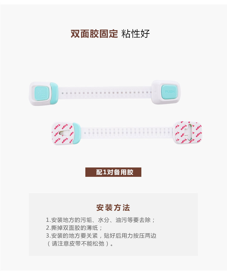Multi-function double button baby door lock Refrigerator child Safety protection drawer lock Multi-function double button baby door lock Refrigerator child Safety protection drawer lock