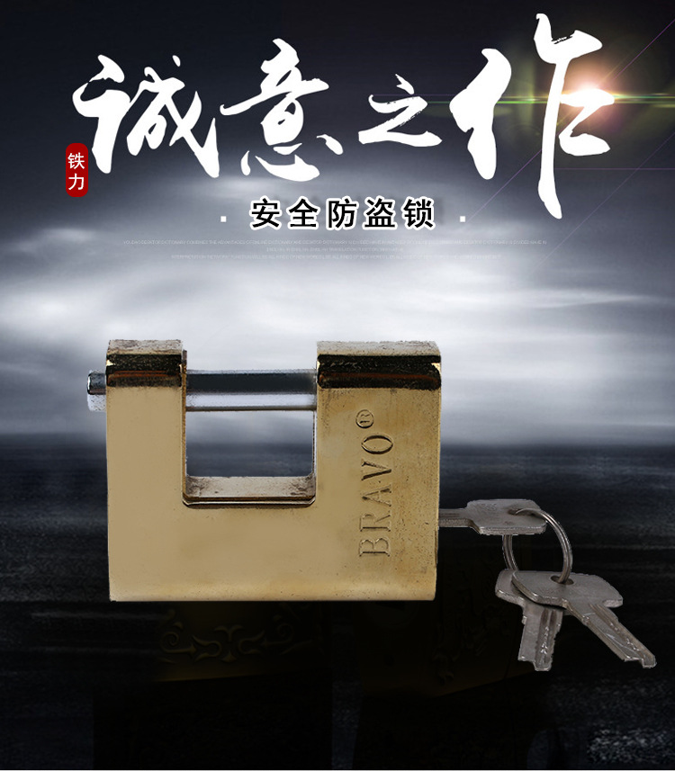 Manufacturer Customized Computer Key Titanium All Wrapped Cover Shell Rectangular Lock Anti-Skid Anti-Theft Horizontal Door Lock Lock Wholesale