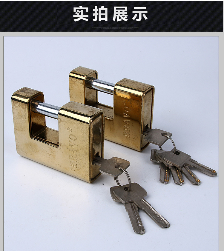 Manufacturer Customized Computer Key Titanium All Wrapped Cover Shell Rectangular Lock Anti-Skid Anti-Theft Horizontal Door Lock Lock Wholesale