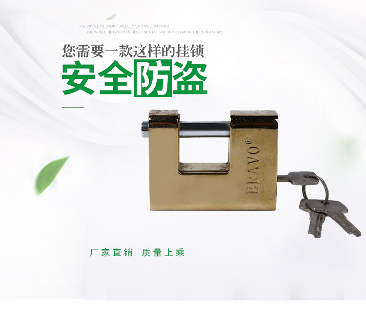 Manufacturer Customized Computer Key Titanium All Wrapped Cover Shell Rectangular Lock Anti-Skid Anti-Theft Horizontal Door Lock Lock Wholesale