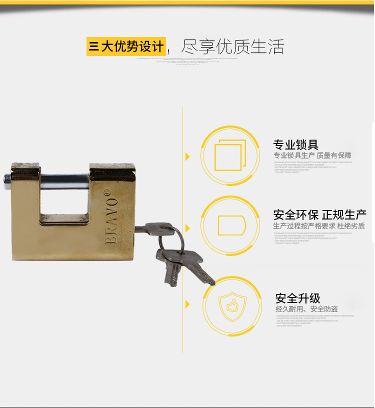 Manufacturer Customized Computer Key Titanium All Wrapped Cover Shell Rectangular Lock Anti-Skid Anti-Theft Horizontal Door Lock Lock Wholesale