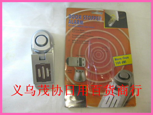 Factory direct supply of wholesale high quality alarm, door lock alarm burglar alarm Factory direct supply of wholesale high quality alarm, door lock alarm burglar alarm