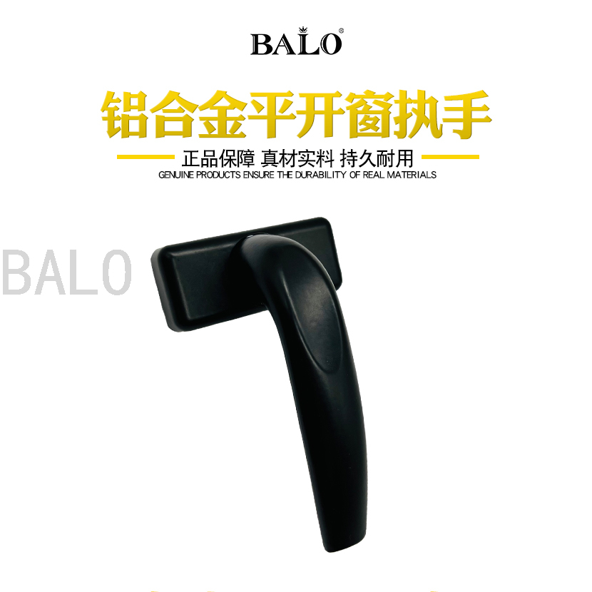 Handle Aluminum Windows Accessories Seven-Word Handle Window Handle Sliding Window Handle Doors and Windows Handle Lock Accessories Handle