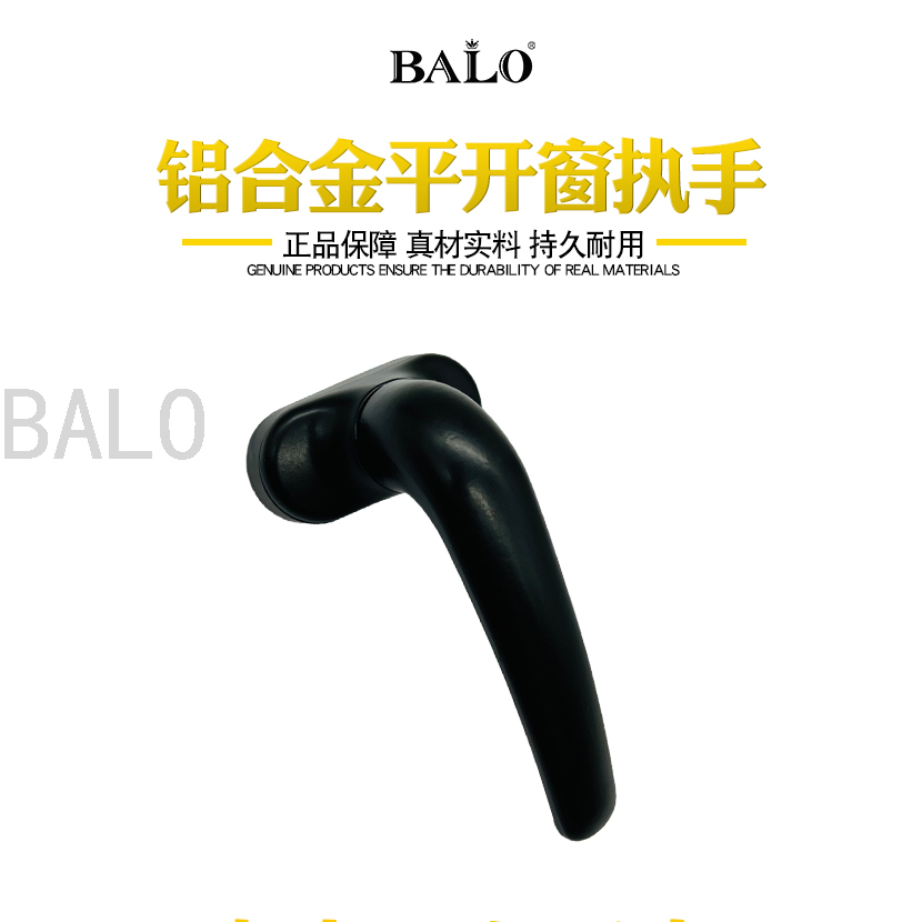 Handle Aluminum Windows Accessories Seven-Word Handle Window Handle Sliding Window Handle Doors and Windows Handle Lock Accessories Handle