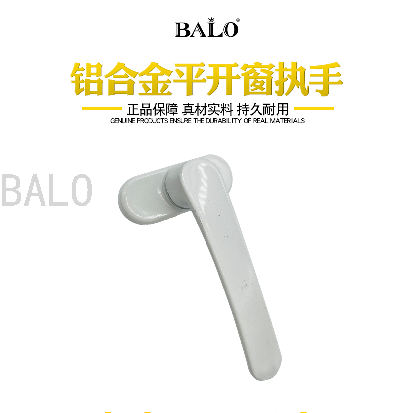 Handle Aluminum Windows Accessories Seven-Word Handle Window Handle Sliding Window Handle Doors and Windows Handle Lock Accessories Handle