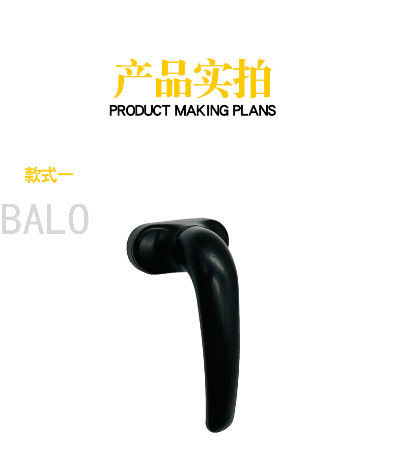 Handle Aluminum Windows Accessories Seven-Word Handle Window Handle Sliding Window Handle Doors and Windows Handle Lock Accessories Handle Handle Aluminum Windows Accessories Seven-Word Handle Window Handle Sliding Window Handle Doors and Windows Handle Lock Accessories Handle