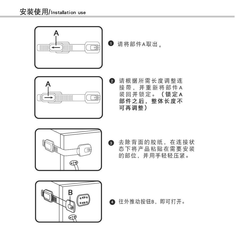T19 Baby Chest of Drawer Door Safety Lock Japanese-Style Adjustable White Long Lock Infant and Child Safety Supplies
