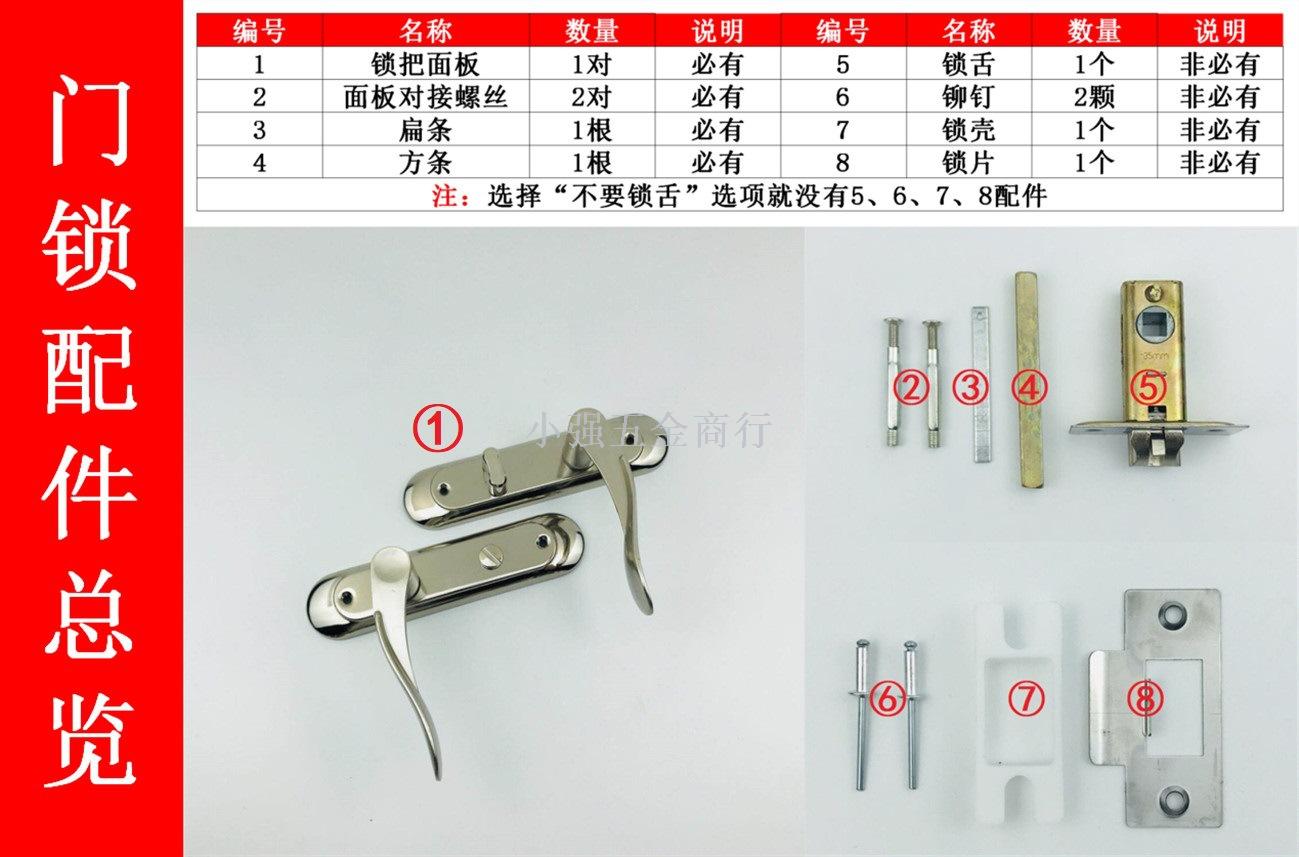 Single tongue aluminum iron panel small lock keyless single lock tongue screw hole distance 110mm bathroom door lock