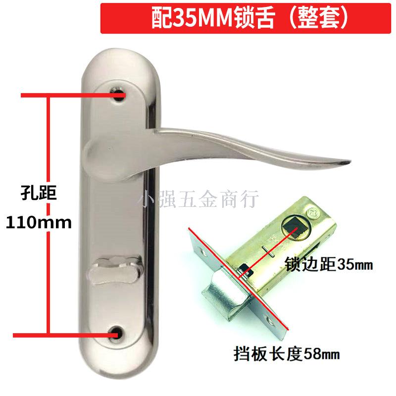 Single tongue aluminum iron panel small lock keyless single lock tongue screw hole distance 110mm bathroom door lock