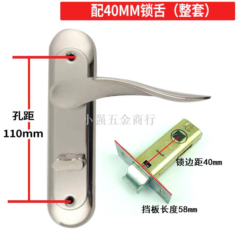 Single tongue aluminum iron panel small lock keyless single lock tongue screw hole distance 110mm bathroom door lock