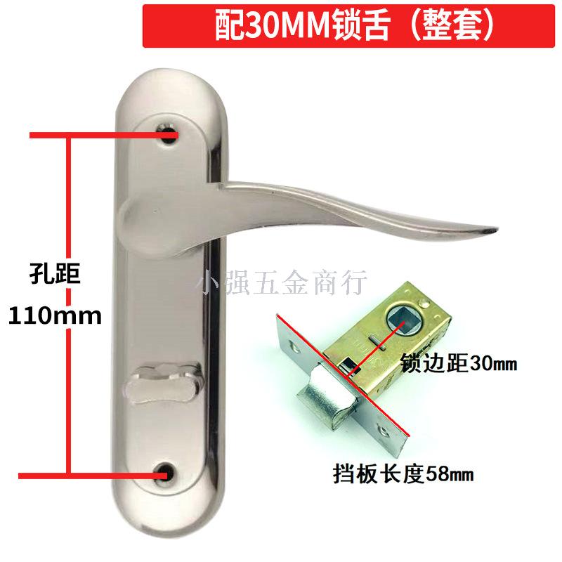 Single tongue aluminum iron panel small lock keyless single lock tongue screw hole distance 110mm bathroom door lock