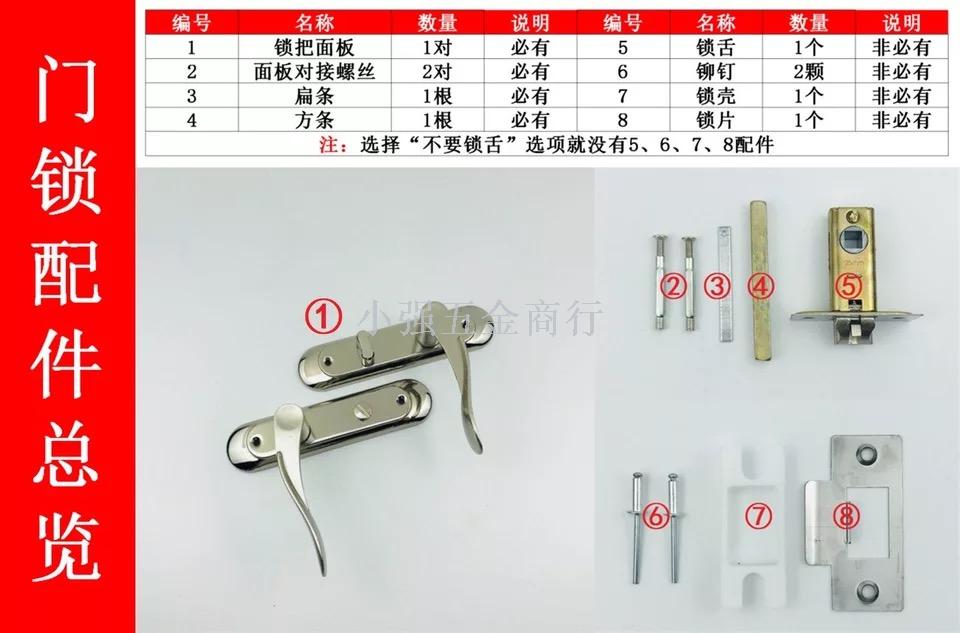 Single tongue aluminum iron panel small lock keyless single lock tongue screw hole distance 110mm bathroom door lock