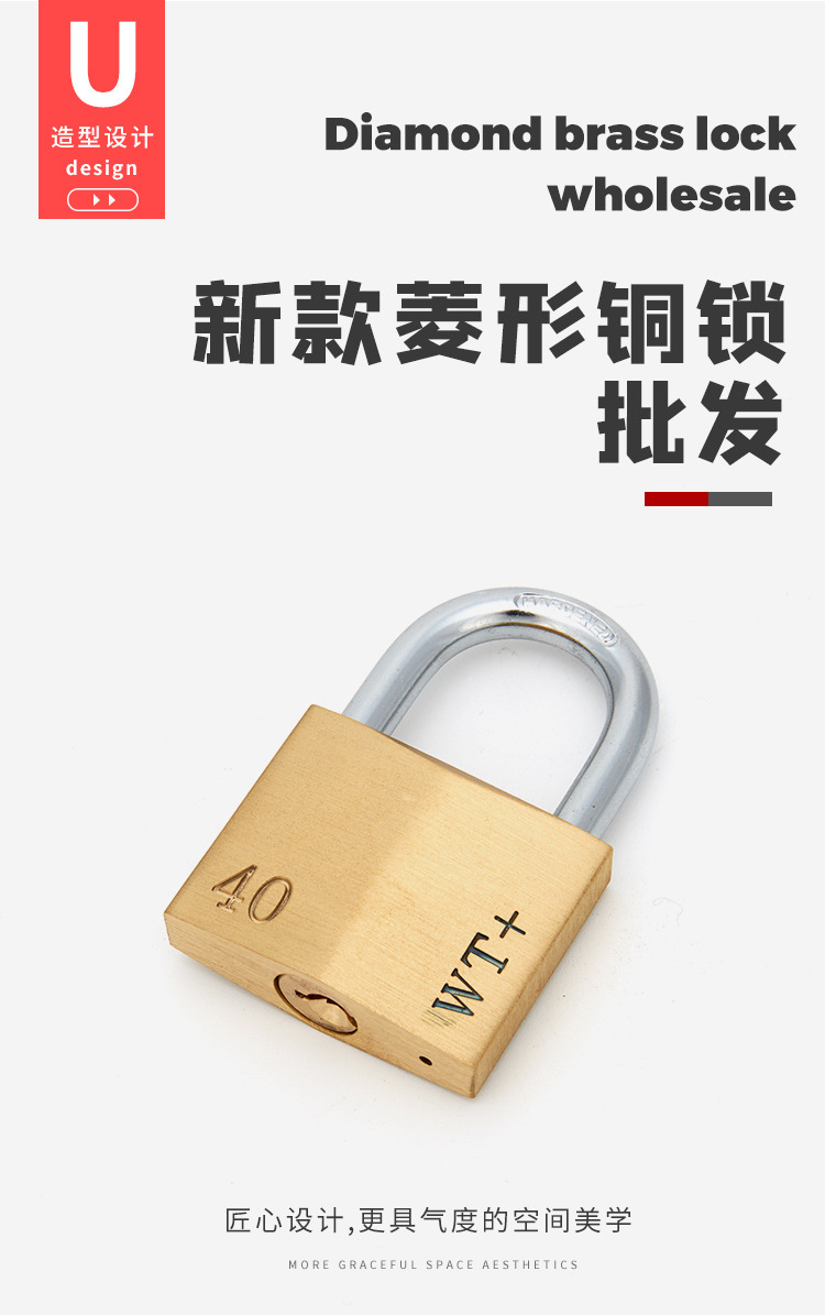 Lock Padlock Copper Lock Door Lock Outdoor Lock Anti-Rust Lock High-End Lock Diamond Lock Copper Diamond Lock
