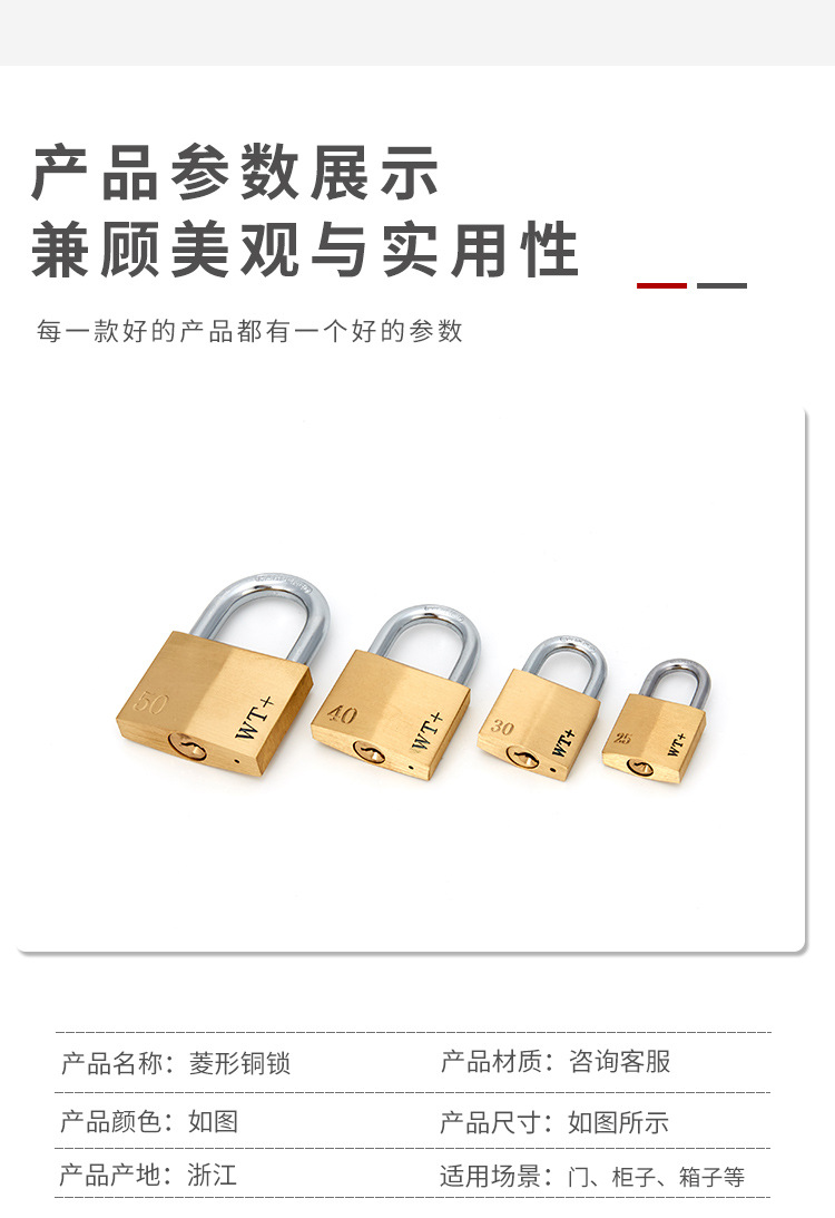 Lock Padlock Copper Lock Door Lock Outdoor Lock Anti-Rust Lock High-End Lock Diamond Lock Copper Diamond Lock