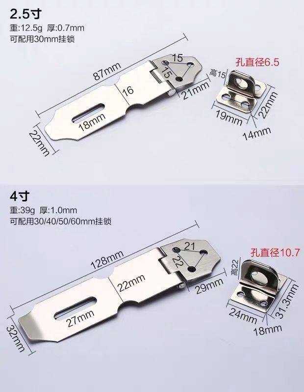 Stainless Steel Lock Shackle Brand Door Latch Drawer Old-Fashioned Cabinet Door Lock Fastener Thickened Stainless Steel Door Hasp Latch Door Nose Buckle