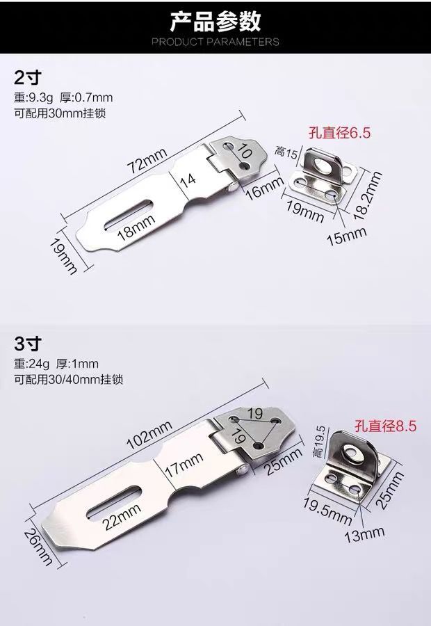 Stainless Steel Lock Shackle Brand Door Latch Drawer Old-Fashioned Cabinet Door Lock Fastener Thickened Stainless Steel Door Hasp Latch Door Nose Buckle