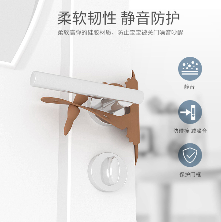 Cartoon Door Mute Lock