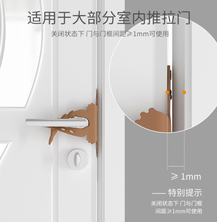 Cartoon Door Mute Lock