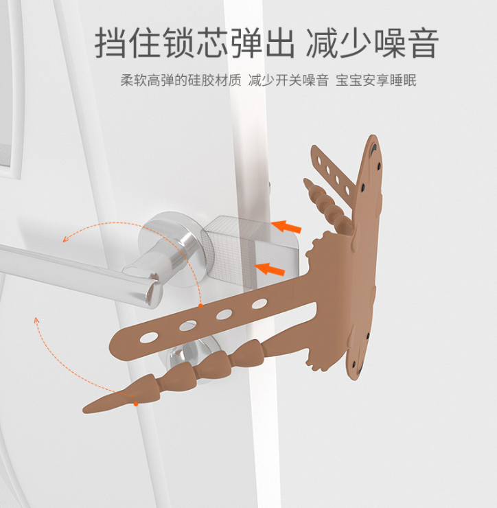 Cartoon Door Mute Lock