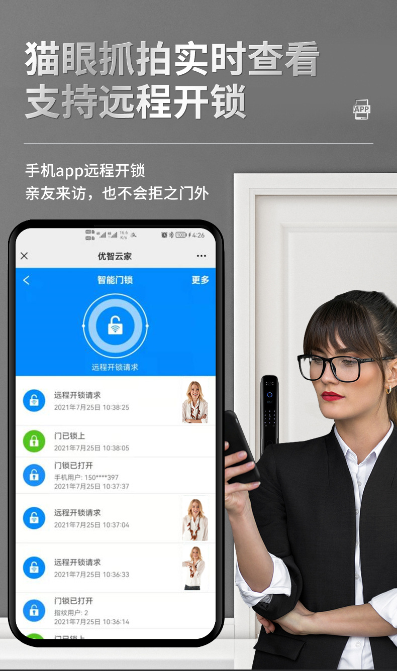 3D Face Recognition Lock Anti-Theft Door Household Fingerprint Password Lock Peephole Viewer Smart Lock Fingerprint Lock Wholesale