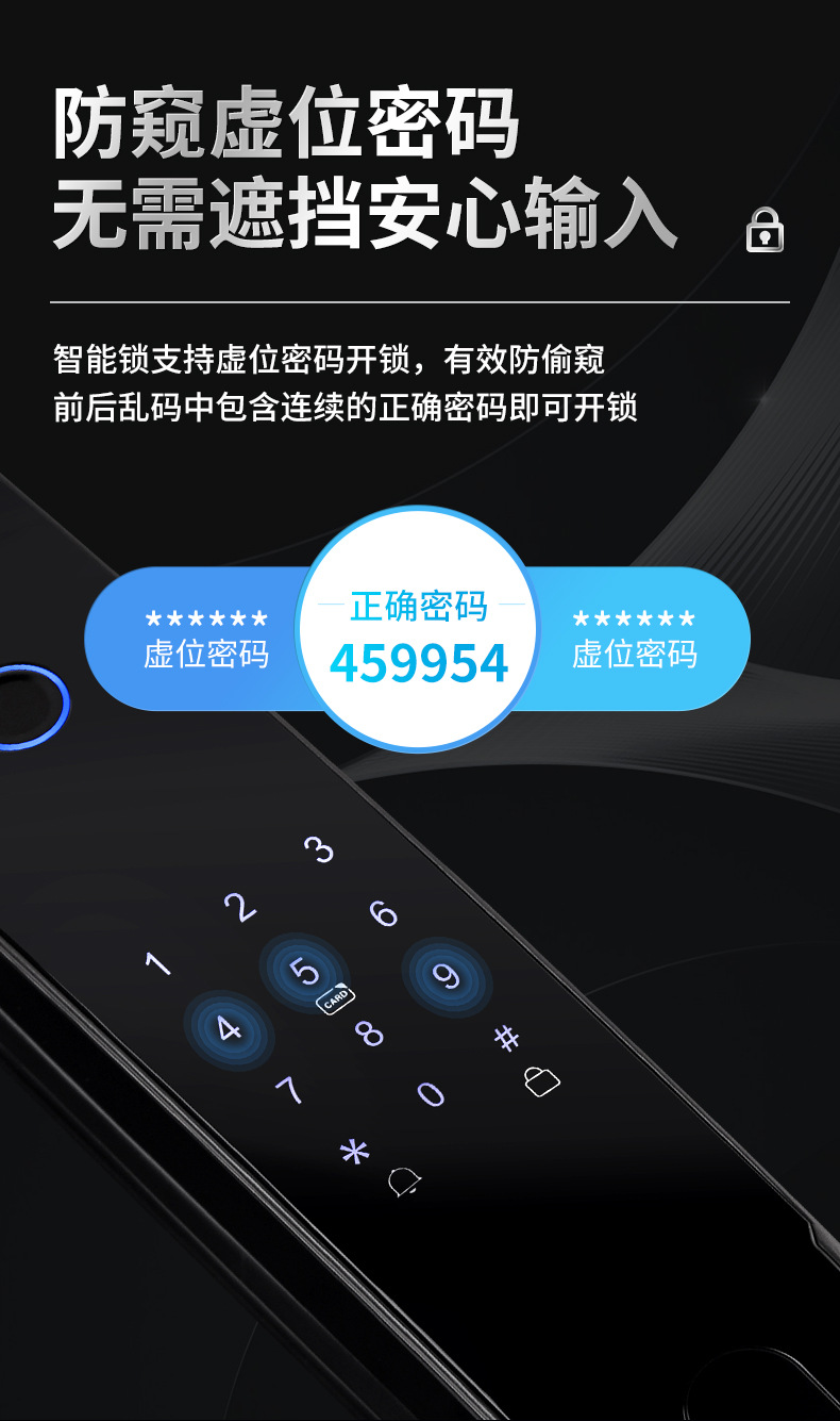 3D Face Recognition Lock Anti-Theft Door Household Fingerprint Password Lock Peephole Viewer Smart Lock Fingerprint Lock Wholesale