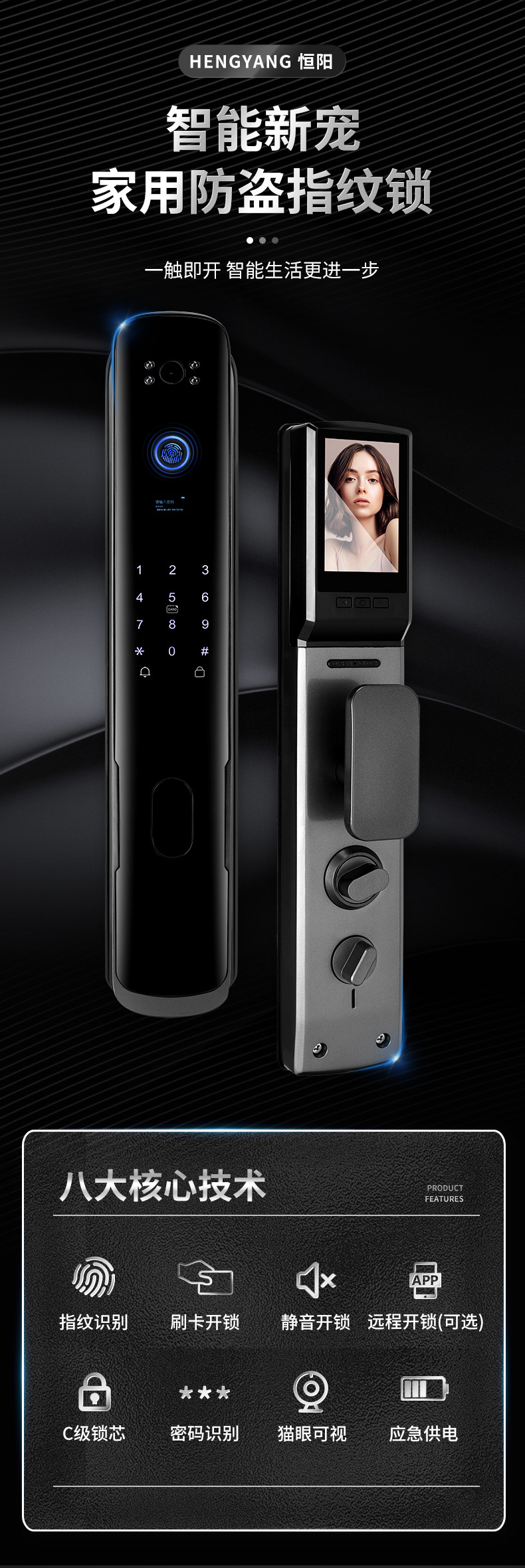 3D Face Recognition Lock Anti-Theft Door Household Fingerprint Password Lock Peephole Viewer Smart Lock Fingerprint Lock Wholesale