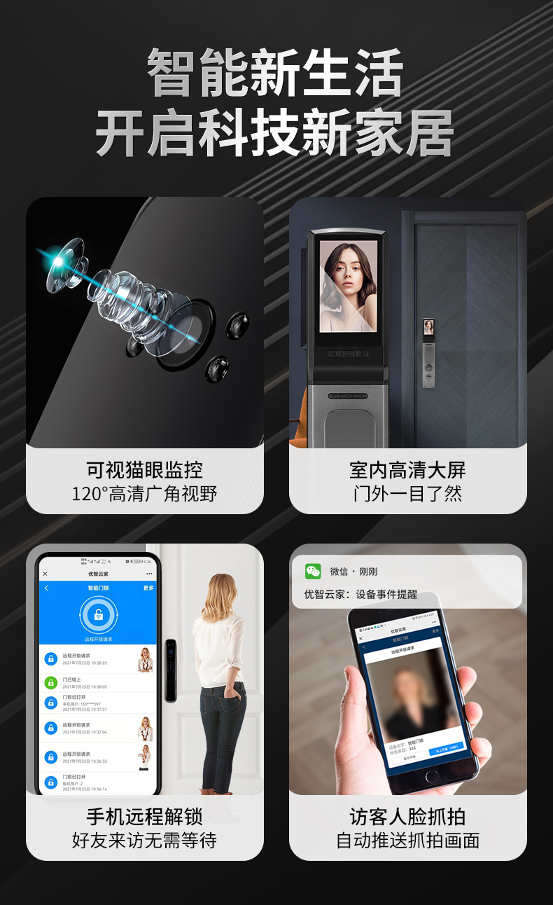 3D Face Recognition Lock Anti-Theft Door Household Fingerprint Password Lock Peephole Viewer Smart Lock Fingerprint Lock Wholesale
