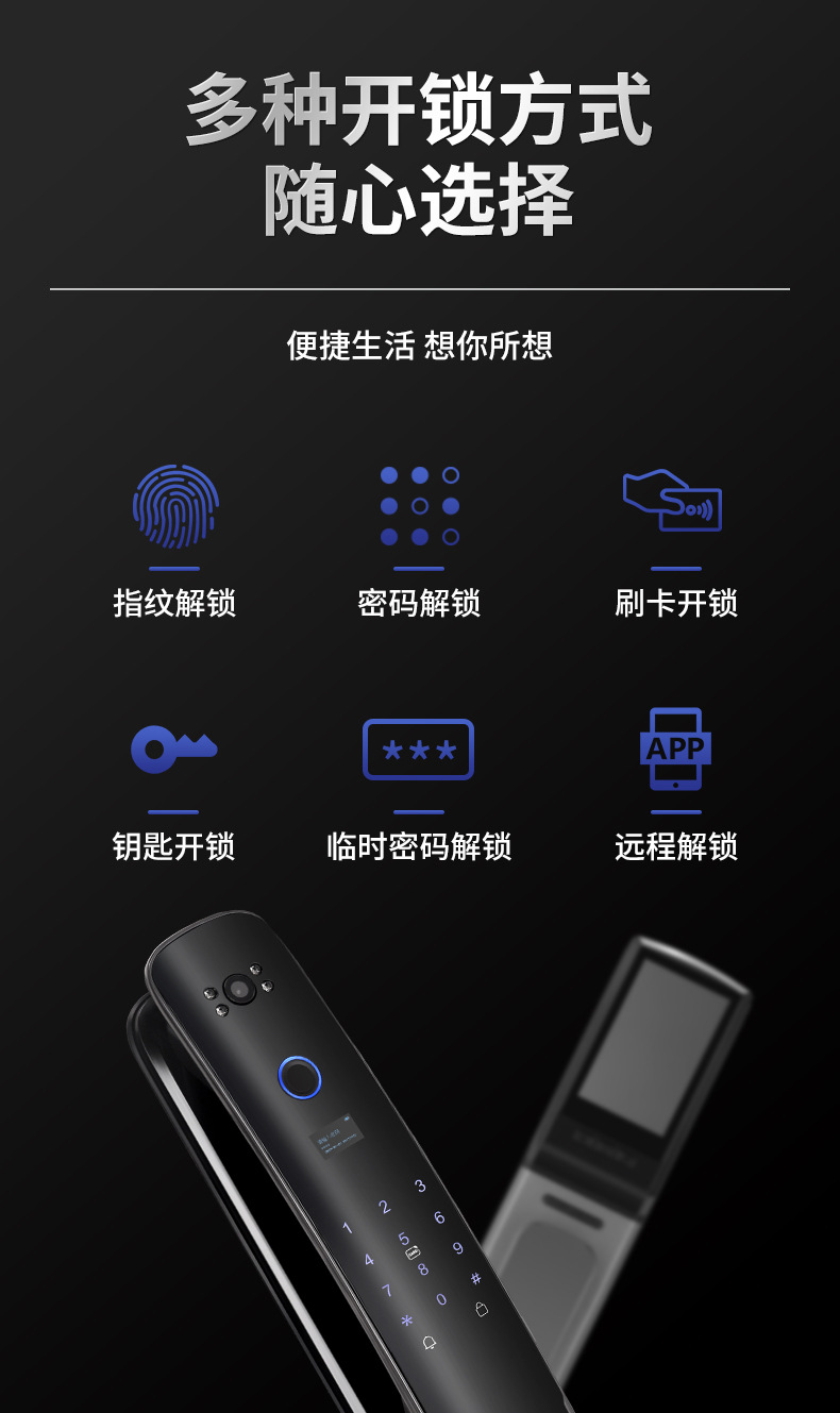 3D Face Recognition Lock Anti-Theft Door Household Fingerprint Password Lock Peephole Viewer Smart Lock Fingerprint Lock Wholesale