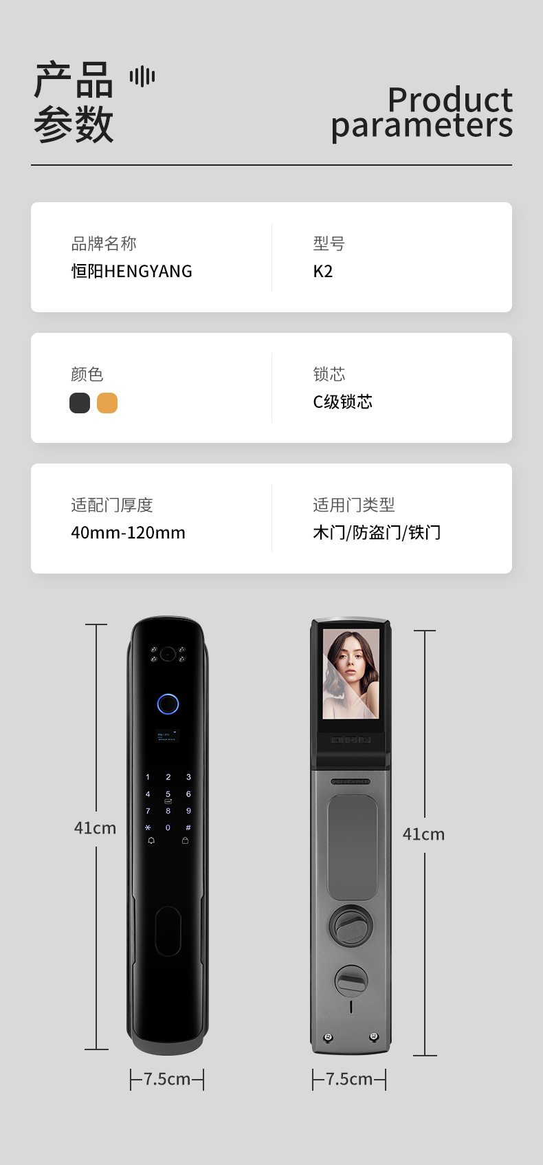 3D Face Recognition Lock Anti-Theft Door Household Fingerprint Password Lock Peephole Viewer Smart Lock Fingerprint Lock Wholesale