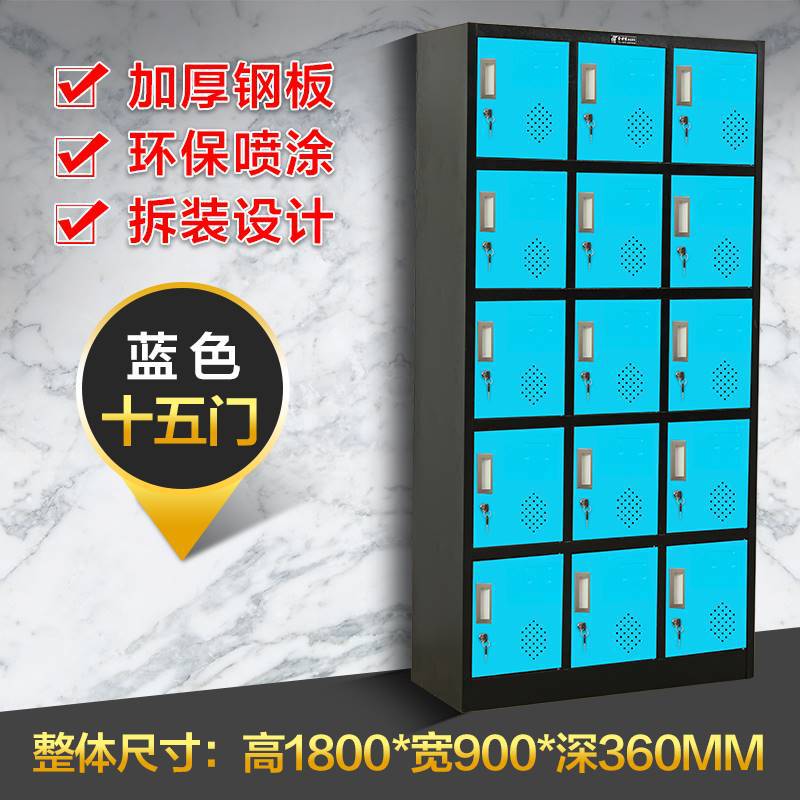 Oumeite Color Wardrobe Thickened Staff Locker Multi-Door Cupboard Shoe Cabinet with Lock Store Cabinet Storage Cabinet