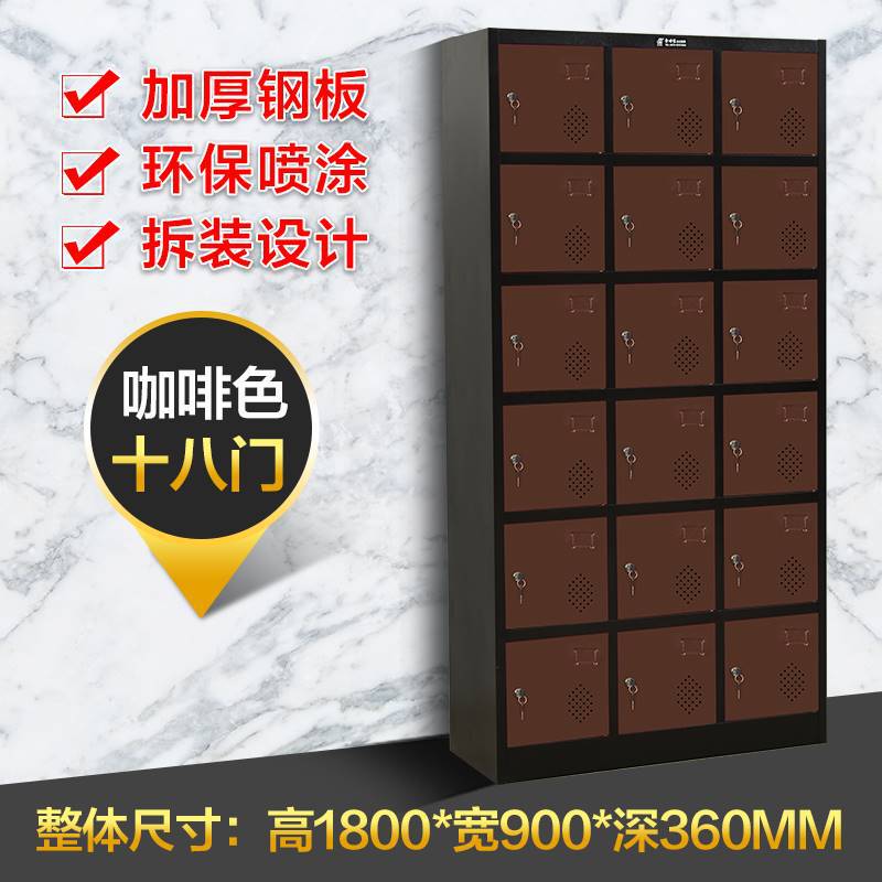 Oumeite Color Wardrobe Thickened Staff Locker Multi-Door Cupboard Shoe Cabinet with Lock Store Cabinet Storage Cabinet
