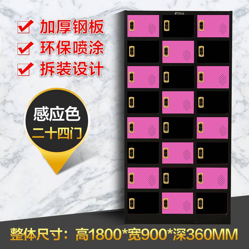 Oumeite Color Wardrobe Thickened Staff Locker Multi-Door Cupboard Shoe Cabinet with Lock Store Cabinet Storage Cabinet