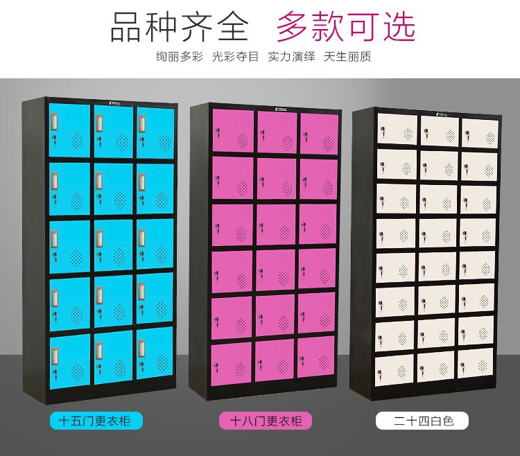 Oumeite Color Wardrobe Thickened Staff Locker Multi-Door Cupboard Shoe Cabinet with Lock Store Cabinet Storage Cabinet