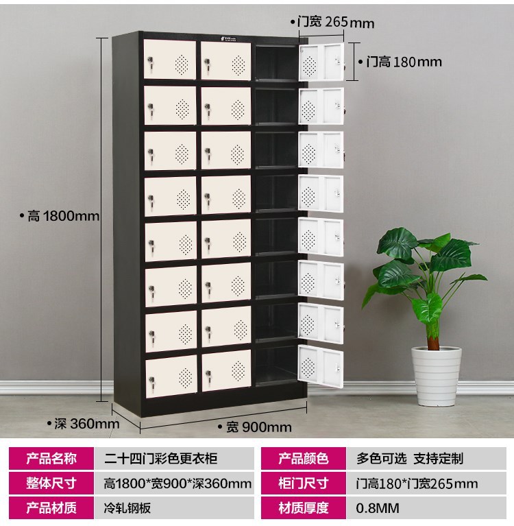 Oumeite Color Wardrobe Thickened Staff Locker Multi-Door Cupboard Shoe Cabinet with Lock Store Cabinet Storage Cabinet