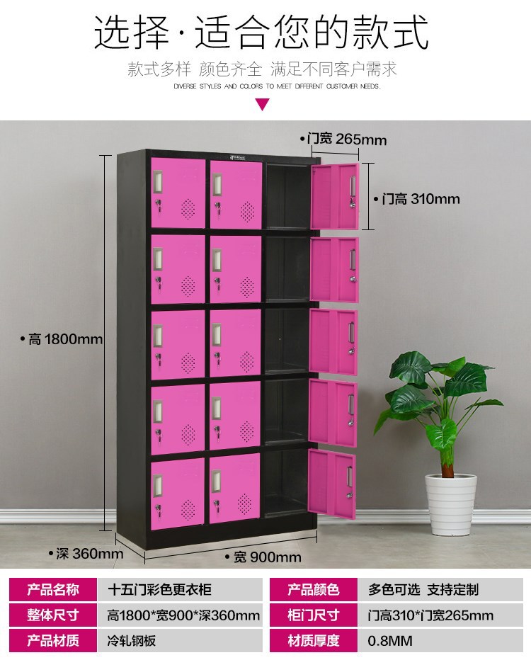 Oumeite Color Wardrobe Thickened Staff Locker Multi-Door Cupboard Shoe Cabinet with Lock Store Cabinet Storage Cabinet
