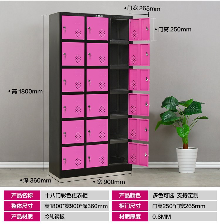 Oumeite Color Wardrobe Thickened Staff Locker Multi-Door Cupboard Shoe Cabinet with Lock Store Cabinet Storage Cabinet