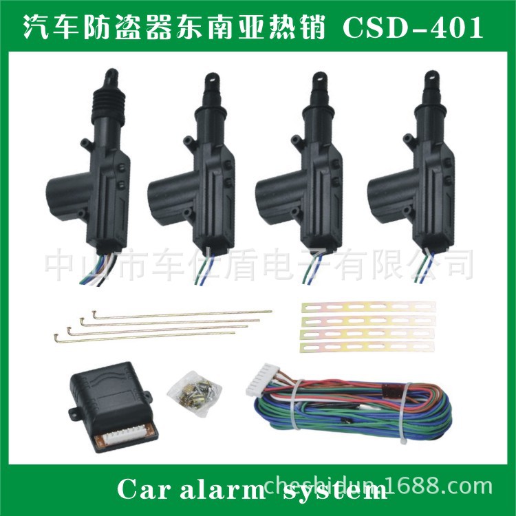 4001 Automotive Central Door Locking Central Control Door-Lock Factory Direct Sales 4001 Central Locking