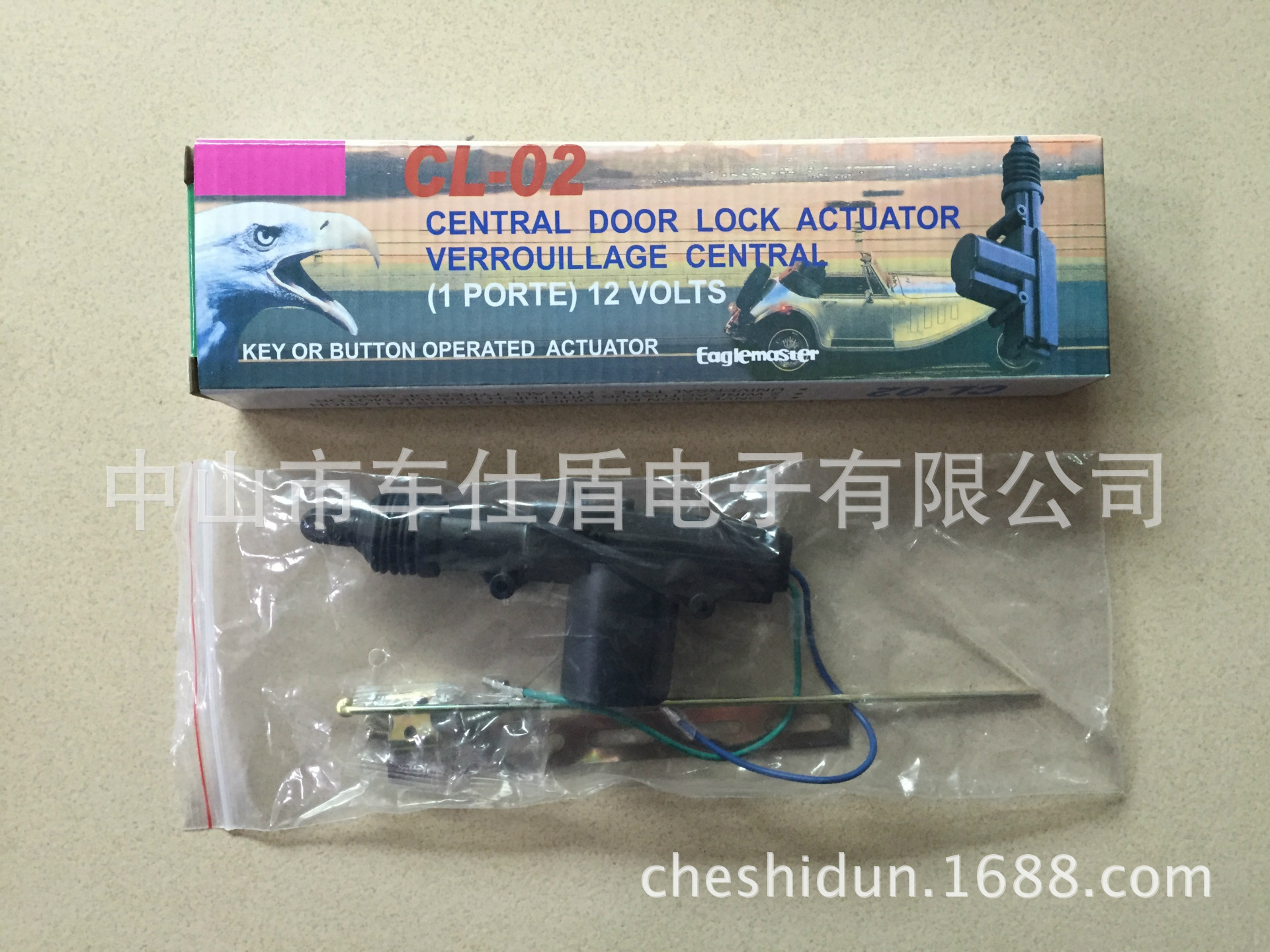 4001 Automotive Central Door Locking Central Control Door-Lock Factory Direct Sales 4001 Central Locking