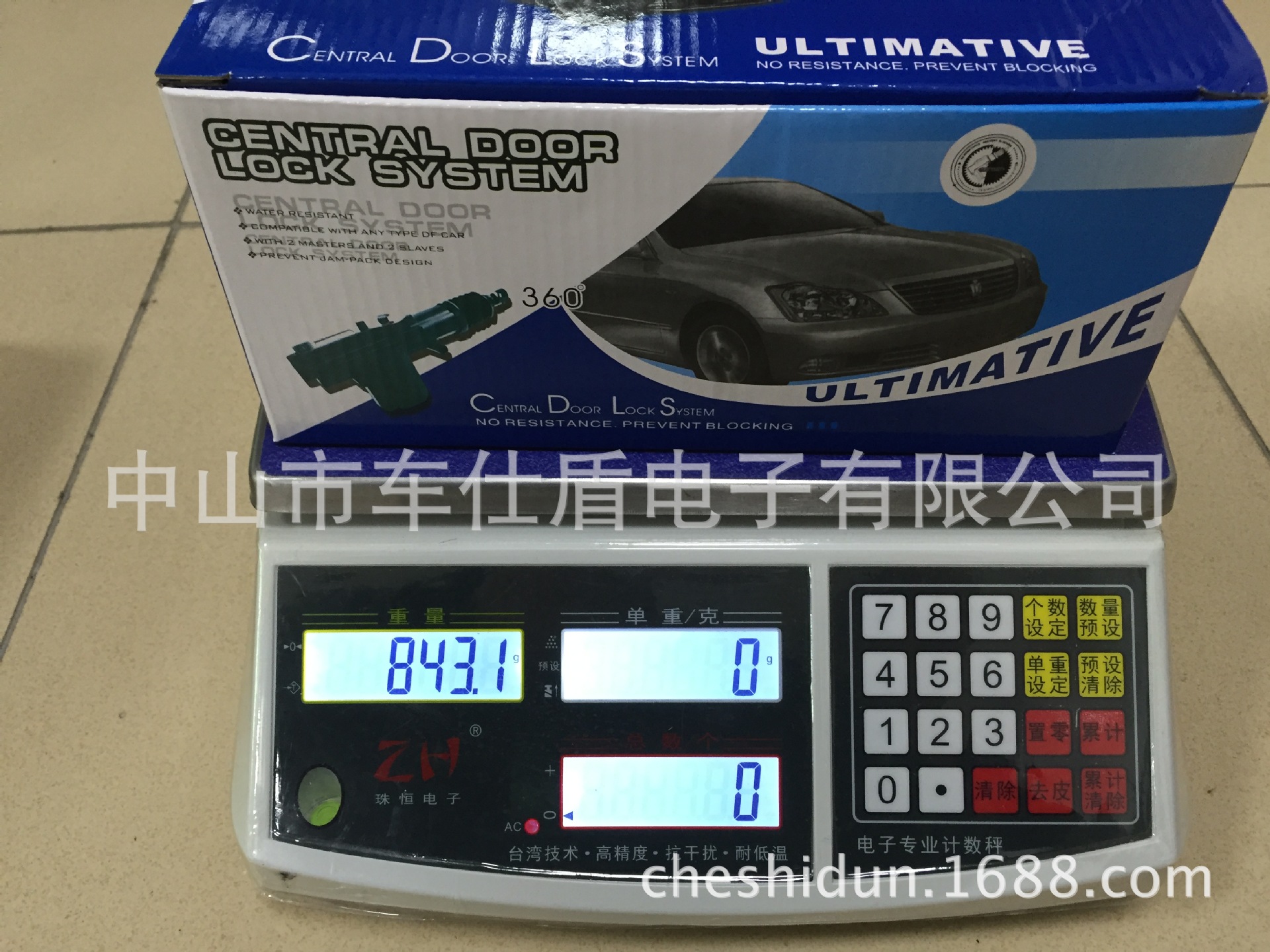 4001 Automotive Central Door Locking Central Control Door-Lock Factory Direct Sales 4001 Central Locking