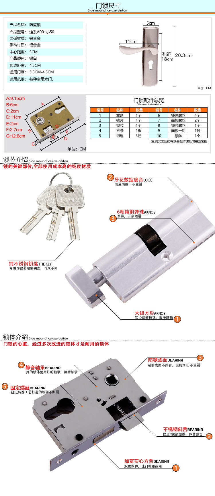 Doorknob Protector European-Style Door Lock Handle Lock Bedroom Door Lock Aluminum Alloy Lock Hardware Lock Wholesale Doorknob Protector European-Style Door Lock Handle Lock Bedroom Door Lock Aluminum Alloy Lock Hardware Lock Wholesale