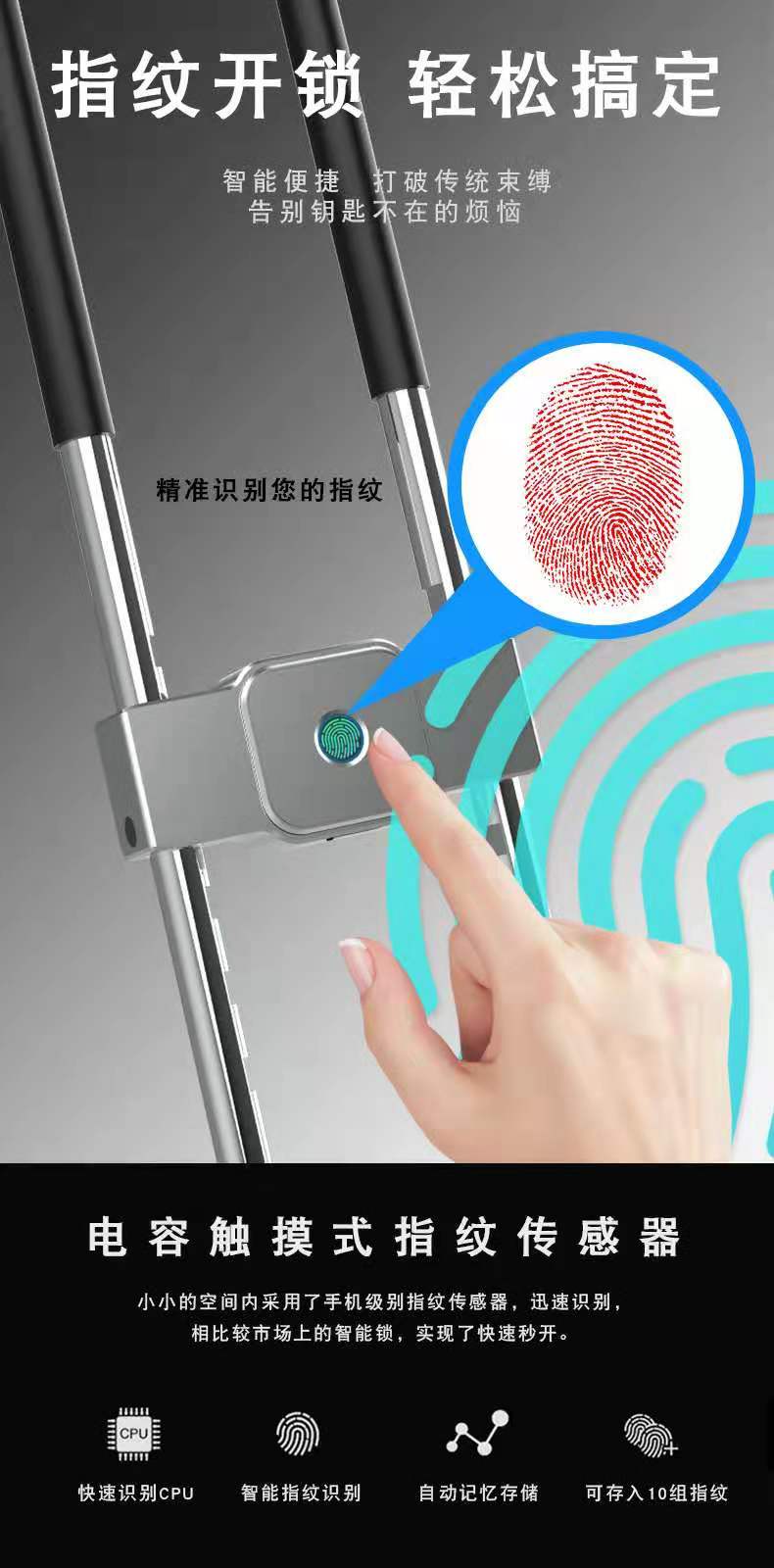 Fingerprint u-shaped lock, fingerprint u-shaped padlock, fingerprint bicycle lock, fingerprint glass door lock