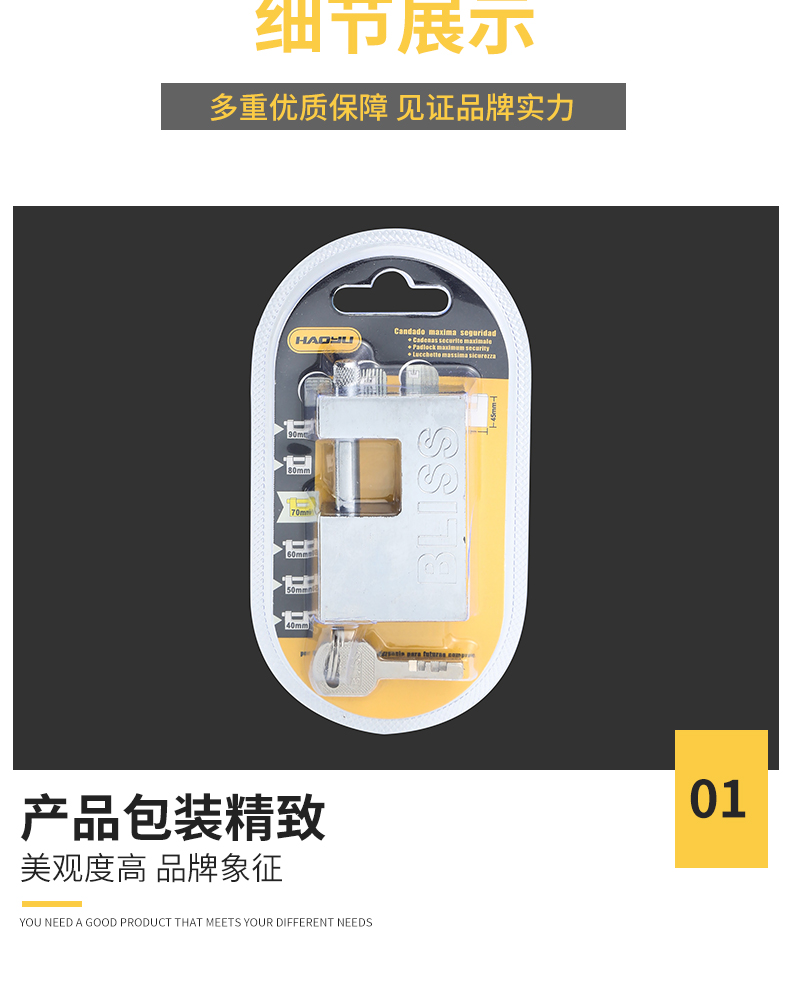 Factory Wholesale Giant Lock Anti-Skid Anti-Theft Padlock Horizontal Lock Warehouse Door Lock Rectangular Lock Factory Wholesale Giant Lock Anti-Skid Anti-Theft Padlock Horizontal Lock Warehouse Door Lock Rectangular Lock
