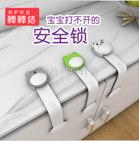 Bangbang pig children safety lock baby anti clip hand drawer lock baby cabinet door protection lock multi-functional safety lock