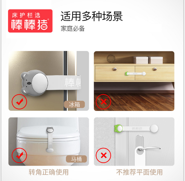 Bangbang pig children safety lock baby anti clip hand drawer lock baby cabinet door protection lock multi-functional safety lock