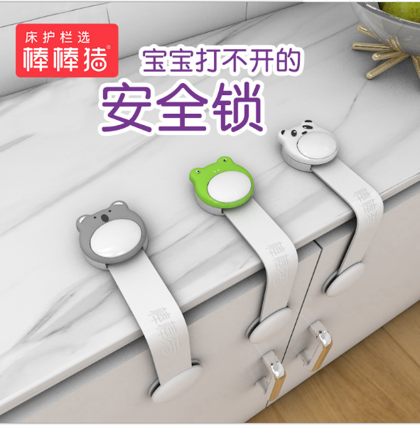 Bangbang pig children safety lock baby anti clip hand drawer lock baby cabinet door protection lock multi-functional safety lock