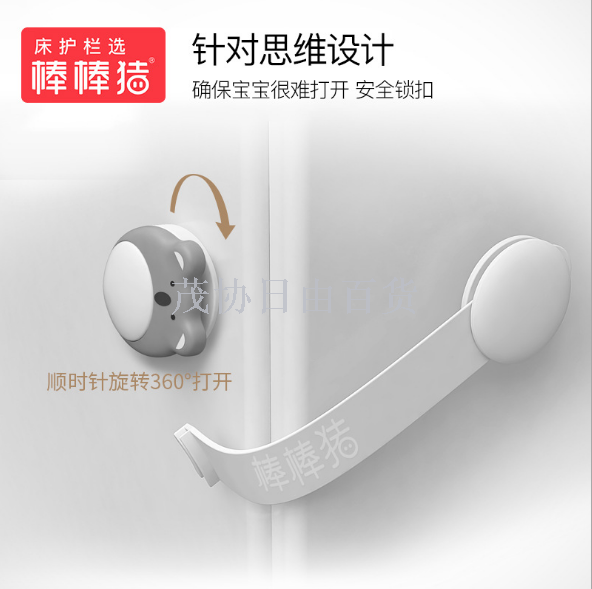 Bangbang pig children safety lock baby anti clip hand drawer lock baby cabinet door protection lock multi-functional safety lock