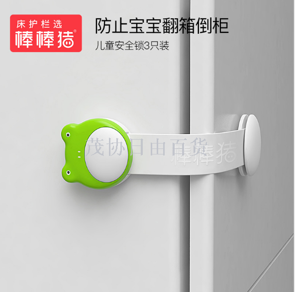 Bangbang pig children safety lock baby anti clip hand drawer lock baby cabinet door protection lock multi-functional safety lock