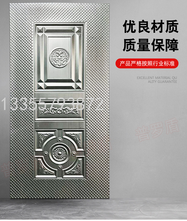 Class A Light Luxury Household Mute Password Anti-Theft Door Smart Fingerprint Lock Entry Door Child and Mother Door