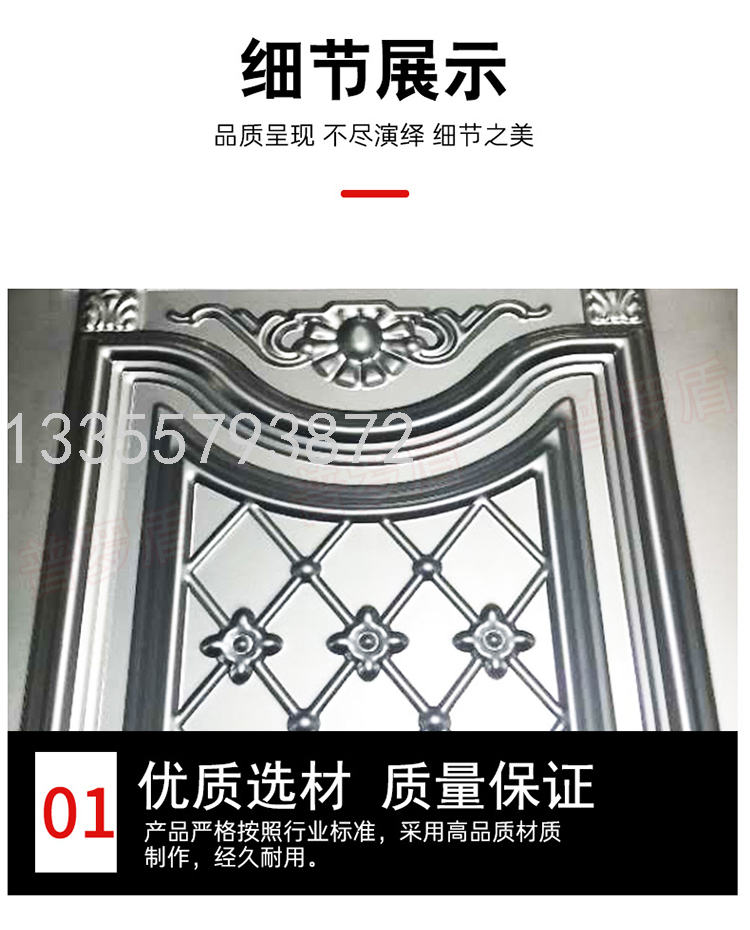 Class A Light Luxury Household Mute Password Anti-Theft Door Smart Fingerprint Lock Entry Door Child and Mother Door