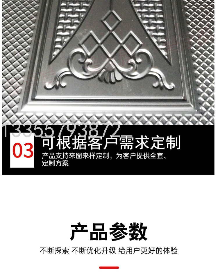 Class A Light Luxury Household Mute Password Anti-Theft Door Smart Fingerprint Lock Entry Door Child and Mother Door
